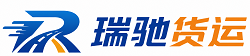桃山区瑞驰｜附近回程货车调度｜工程机械爬梯车大件运输车调度